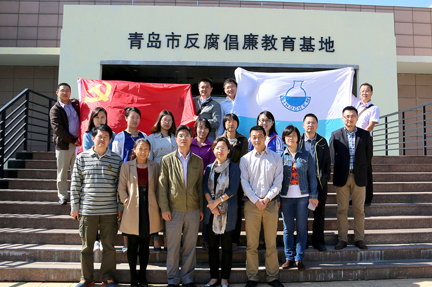 黨員干部參觀(guān)青島市反腐倡廉教育基地，接受...